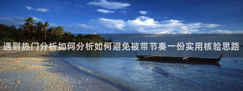 91吃瓜爆料资讯